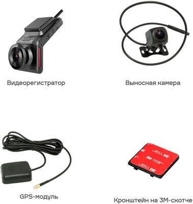 Видеорегистратор TrendVision Online Cloud 4G, черный – купить в ...