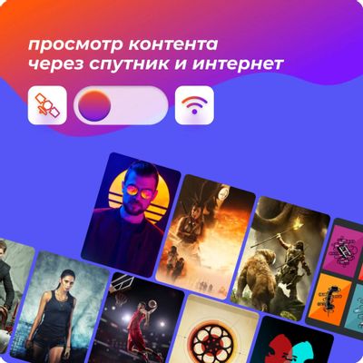Комплект спутникового ТВ Триколор Европа Ultra HD GS B623L – купить в ...