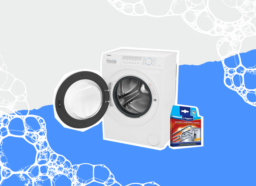 Как почистить стиральную машину, чтобы избавиться от запаха