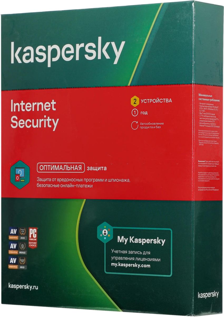 Антивирус Kaspersky Internet Security Multi-Device 2 устр 1 год Новая  лицензия BOX [kl1939rbbfs] – купить в Ситилинк | 1402775