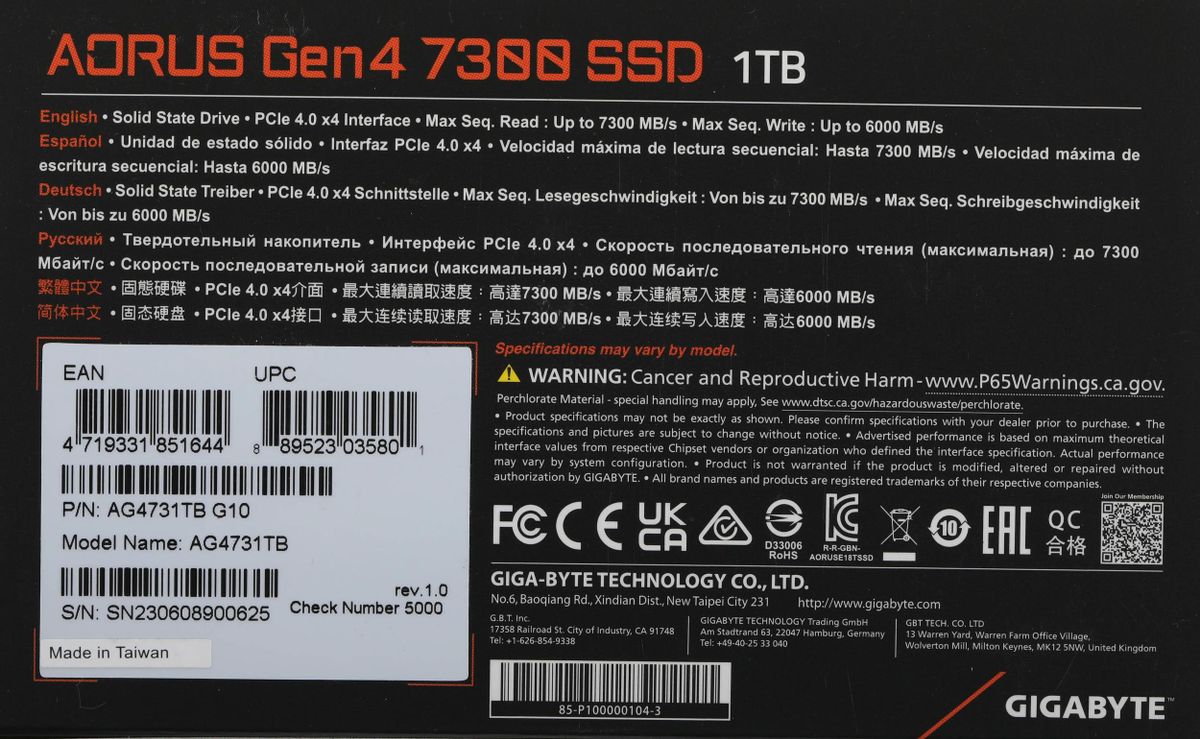 値下げ交渉あり】AORUS Gen4 7300 SSD 1TB