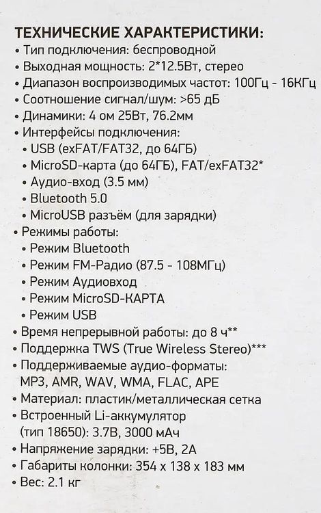 Превью изображения товара