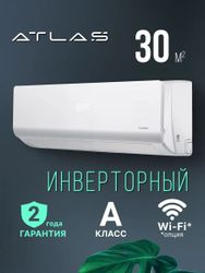 Сплит-система инверторная ATLAS ATI-ZS12B настенная, до 30м2, 12000 BTU