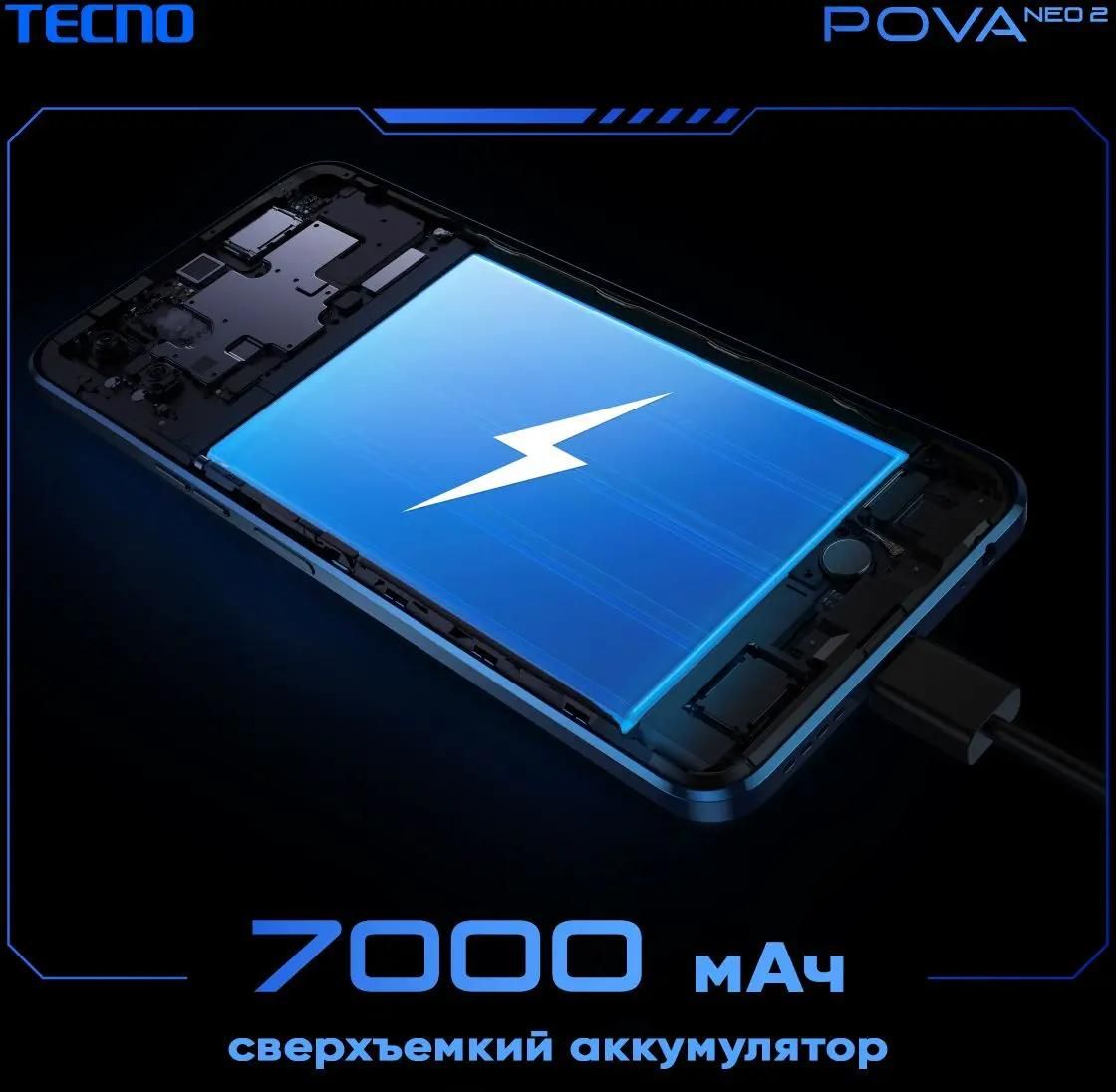 Смартфон TECNO Pova Neo 2 6/128Gb, серебристый – купить в Ситилинк | 1855410