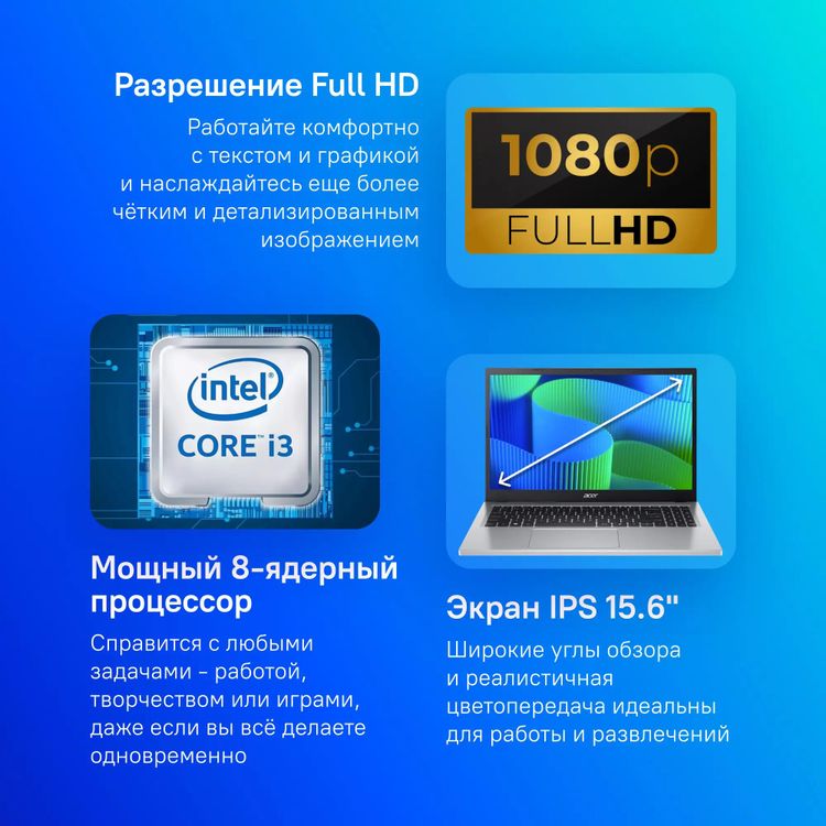 Ноутбук Acer Extensa 15 EX215-34-32RU, 15.6