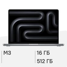 Изображение товара Apple MacBook Pro 14 M3 2023 серый космос 14.2 дюймов Retina XDR 16ГБ 512ГБ SSD