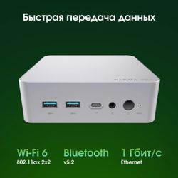 Неттоп DIGMA PRO Minimax X5 Intel Core i5 12600H, DDR4 16ГБ, 512ГБ, Windows 11 Pro, серебристый
