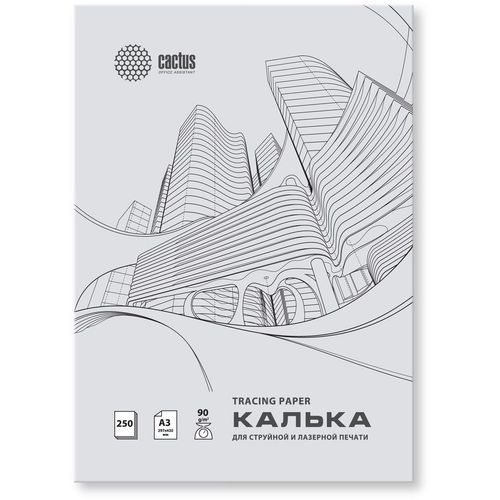 Калька Cactus CS-TR90-A3250, A3, универсальная, 250л, 90г/м2