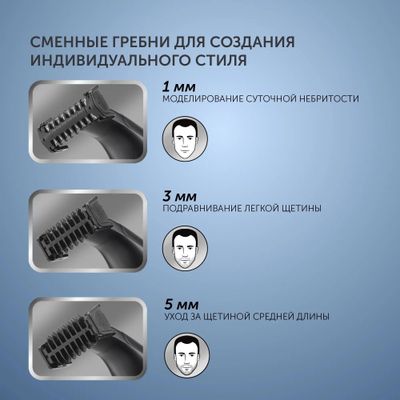 Триммер Polaris PHC 0303RB черный/лайм – купить в Ситилинк | 1217241