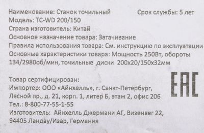 Превью изображения товара