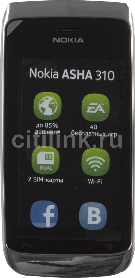 Инструкция, Руководство По Эксплуатации Для Сотовый Телефон Nokia.
