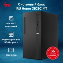 Компьютер  iRU 310SC Intel  Core i5  12400,  DDR4 16ГБ, 512ГБ,  Windows 11 Pro,  черный