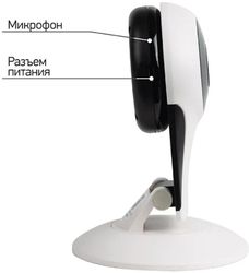 Камера видеонаблюдения IP REXANT WiFi 149,  белый