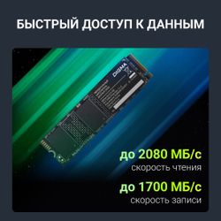 512ГБ SSD накопитель Digma Mega S3 DGSM3512GS33T M.2 2280