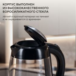 Чайник электрический Hyundai HYK-G3803, 1.7л
