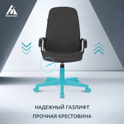 Кресло руководителя Бюрократ Ch-808Lt, ткань, до 120кг, черный