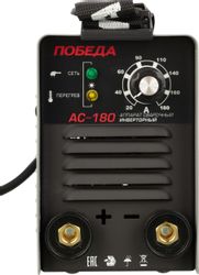 Сварочный аппарат ПОБЕДА АС 180, инвертор