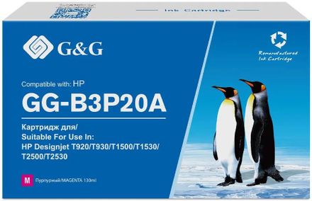 Картридж G&G №727, пурпурный / GG-B3P20A