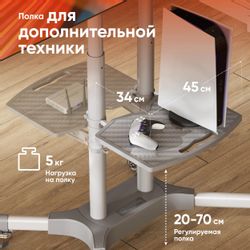 Стойка для телевизора ONKRON TS1351, 32-65", напольный, мобильный, белый
