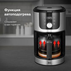 Кофеварка BQ CM1010,  черный