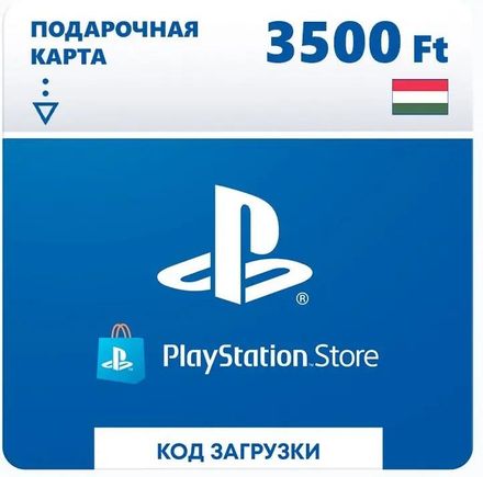 Пополнение игровой валюты PlayStation 3500 HUF HUN, регион: Венгрия