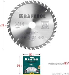 Пильный диск Kraftool 36951-210-30, 210мм, по дереву