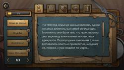 Игра H2 INTERACTIVE MazM: The Phantom of the Opera, для ПК, регион: Россия,СНГ