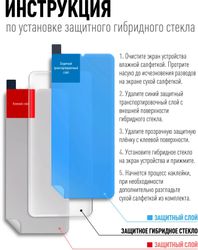 Защитное стекло BORASCO 74047  Xiaomi Poco Pad,  12.1"