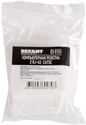 Розетка Rexant (03-0151) комп. RJ45 2 кат.5E UTP бел.