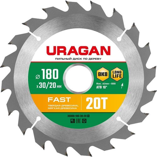 Пильный диск URAGAN Fast, 180мм, 1.4мм, 30мм, по дереву [36800-180-30-20_z01]