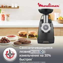 Мясорубка Moulinex HV8 Plus ME682832,  черный