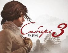 Изображение товара Игра MICROIDS Сибирь 3 специальное издание для ПК на русском языке