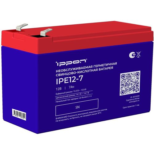 Аккумуляторная батарея Ippon IPE12-7 для ИБП, 12В, 7Ач