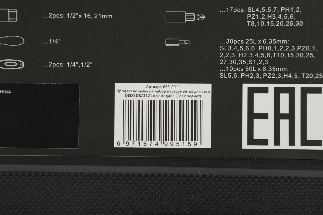 Превью изображения товара