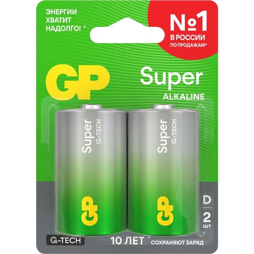 D Батарейка GP Super Alkaline 13AA21-2CRSBC2, 2 шт.