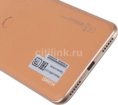 Huawei y6 2019 по отпечатку