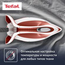 Парогенератор Tefal SV8110E0,  терракотовый