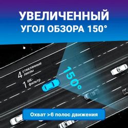 Видеорегистратор TrendVision Space TENET, 1080p