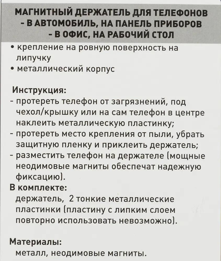 Отзывы на Держатель Wiiix HT-48Tmg-METAL-B для смартфонов, магнитный,  черный в интернет-магазине СИТИЛИНК (1121850)