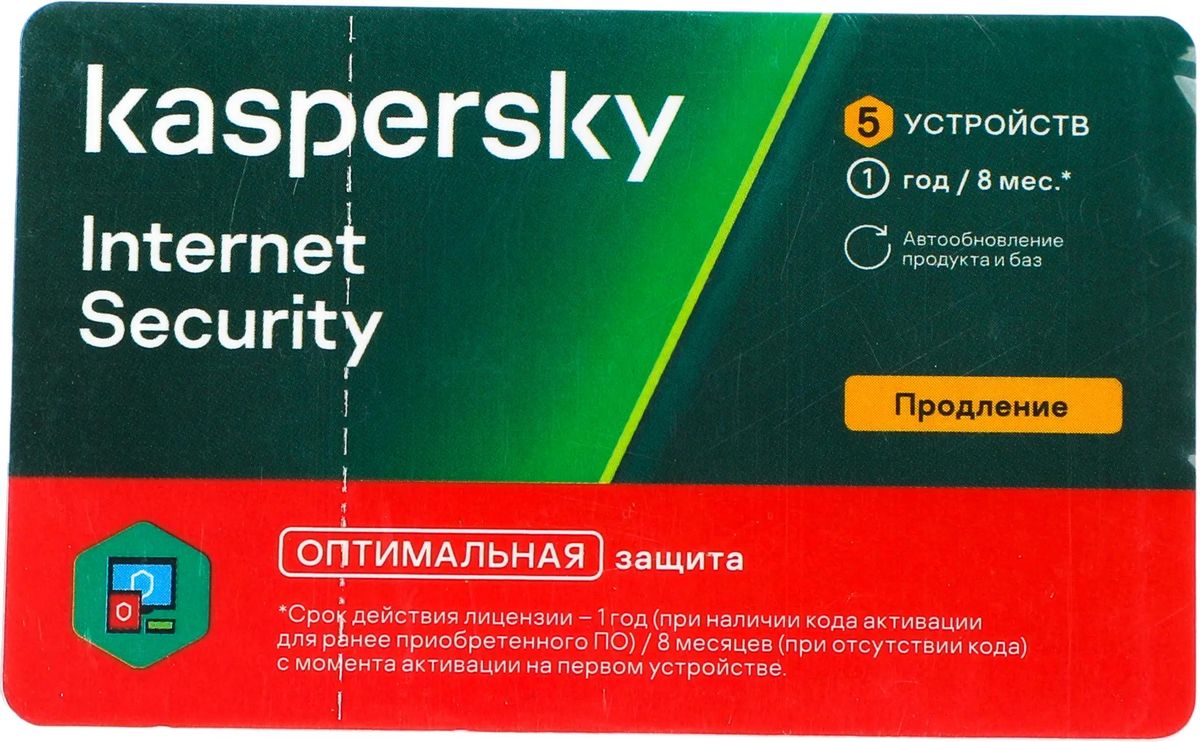 Антивирус Kaspersky Internet Security Multi-Device 5 устр 1 год Продление  лицензии Card [kl1939roefr] – купить в Ситилинк | 1402781