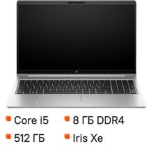 Изображение товара Ноутбук HP ProBook 450 G10 15.6 IPS Intel Core i5 8ГБ 512ГБ SSD FreeDOS серебристый