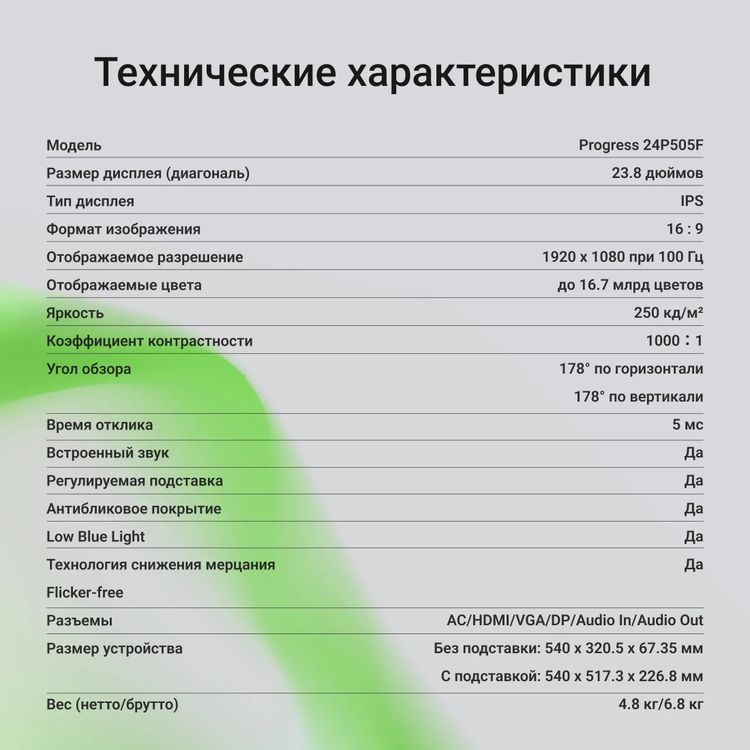 Превью изображения товара