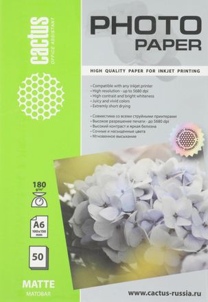 Фотобумага Cactus CS-MA618050, для струйной печати, 50л, 180г/м2, белый, покрытие матовое