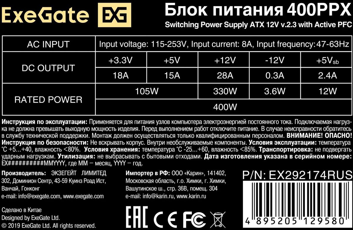 Превью изображения товара