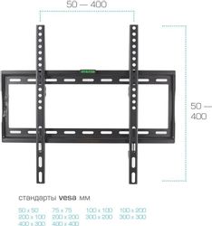 Кронштейн для телевизора Arm Media STEEL-3 new, 22-65", настенный, фиксированный, черный