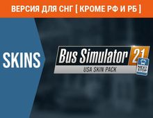 Изображение товара Добавление к Bus Simulator 21 - USA Skin Pack для ПК с 10 уникальными раскрасками