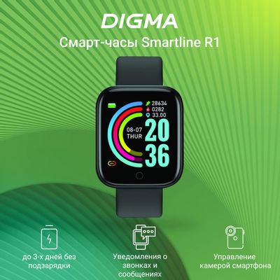 Smart bracelet r1 shop