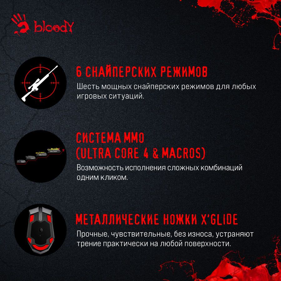 Blacklisted device bloody mouse a4tech rust решение фото 28