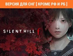 Игра KONAMI Silent Hill f, для ПК, регион: СНГ