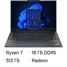 Изображение товара Ноутбук Lenovo ThinkPad E16 G2 16 IPS AMD Ryzen 7 16ГБ SSD Windows 11 Pro